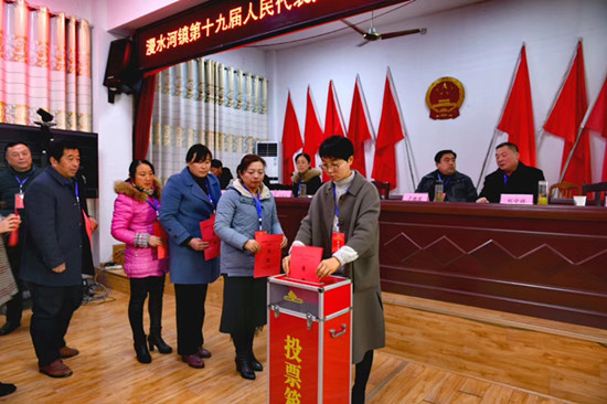 霍山:漫水河镇第十九届五次人代会顺利召开 (1)_副本1.jpg