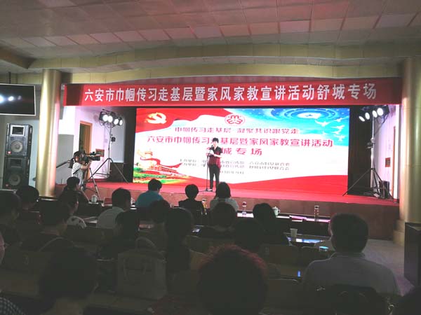 1巫讲话-600.jpg