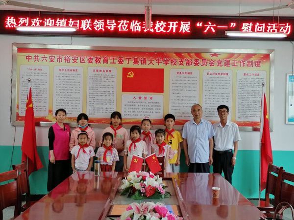 六一镇bbin官网慰问儿童.jpg