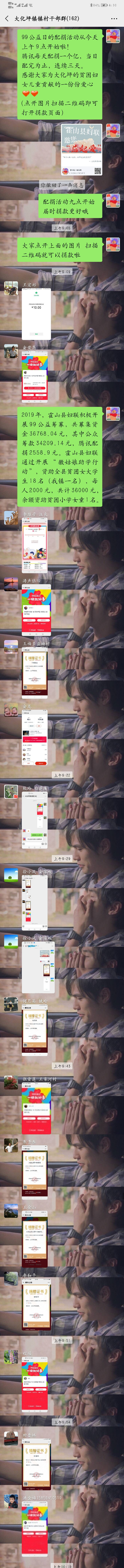 微信图片_20200907162946_副本1.jpg