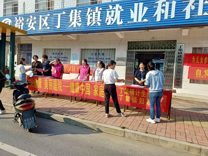 舌尖健康 美丽庭院.jpg