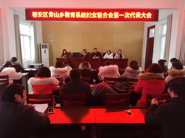 正式会议.jpg
