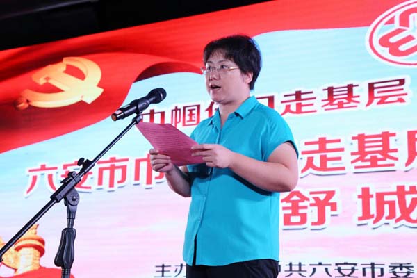 4王讲话-600.jpg