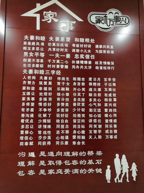 IMG_20191024_0855211.jpg