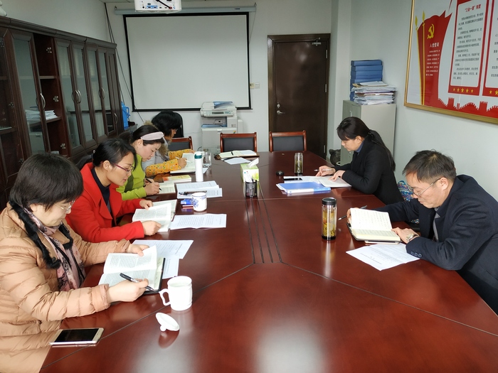 12.10下午中心组学习3.jpg