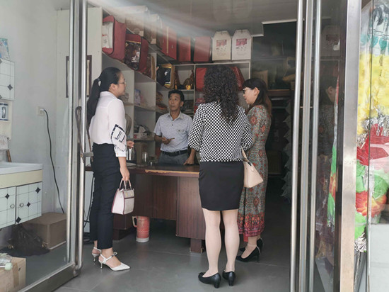 QQ图片20190923170358_副本.jpg