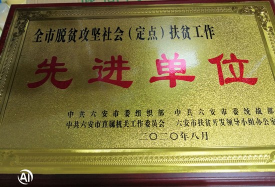 QQ图片20200915082902_副本1.jpg