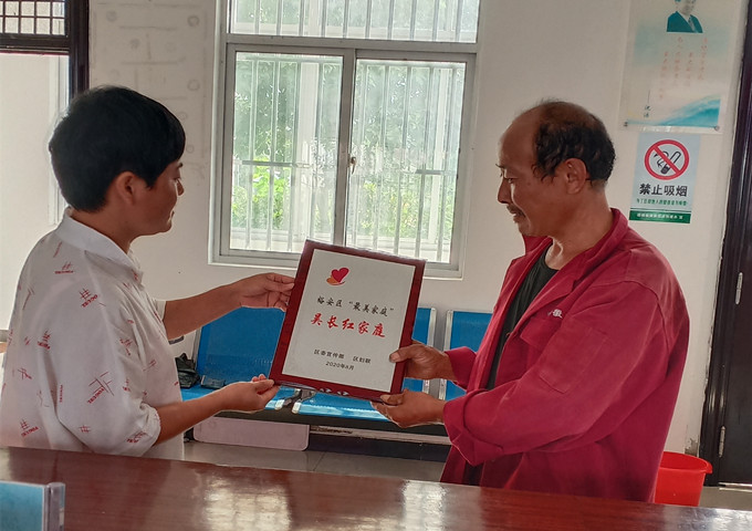冯郢村吴长红_副本.jpg