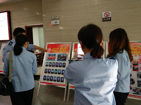 税务局图片2_副本1.png