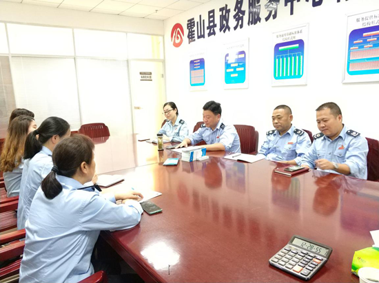 税务局图片_副本1.png