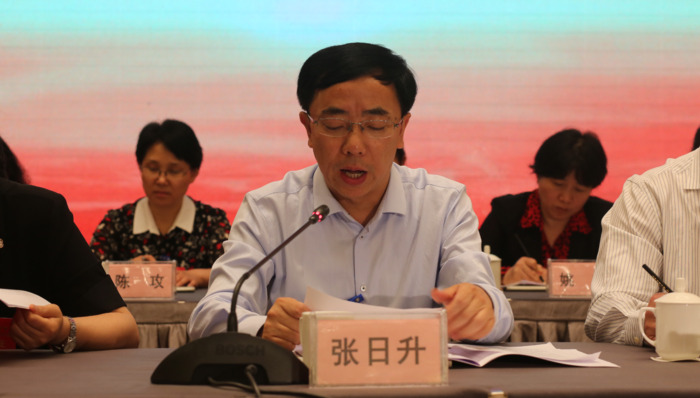 QQ截图20180530111005.png