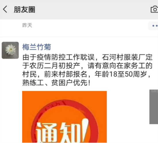 与儿街图片2_副本1.png