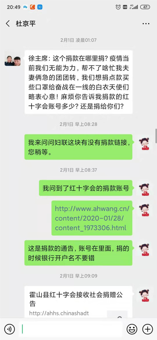 QQ图片20200204210109_副本1.jpg