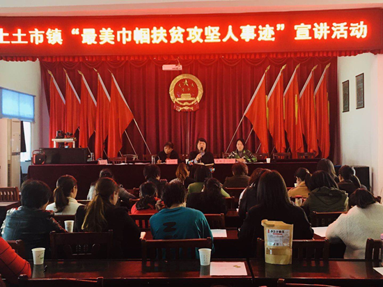 上土市图片_副本1.png